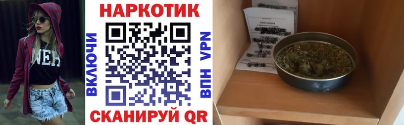 Виды наркоты Усть-Кут Амфетамин ГАШИШ Каннабис Alpha-PVP