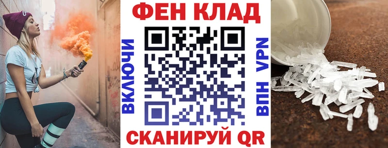 наркотики  Усть-Кут  Амфетамин VHQ 