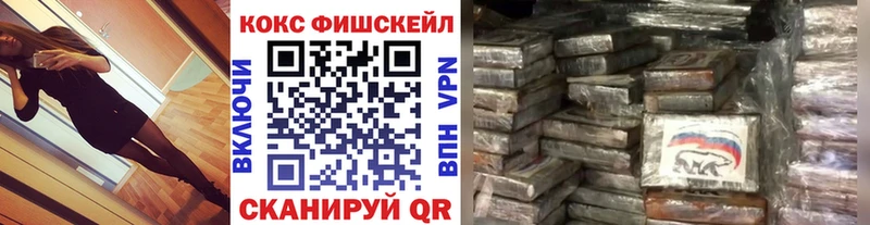 COCAIN 98%  Усть-Кут 