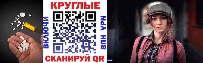ЭКСТАЗИ XTC  Усть-Кут 