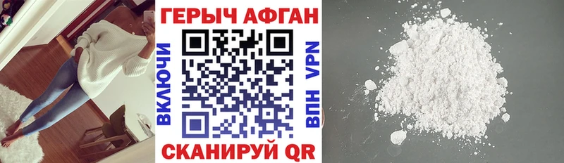 Героин хмурый  kraken как войти  Усть-Кут 