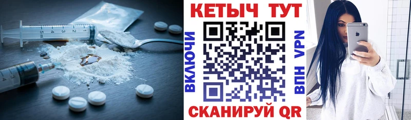 закладки  Усть-Кут  Кетамин VHQ 