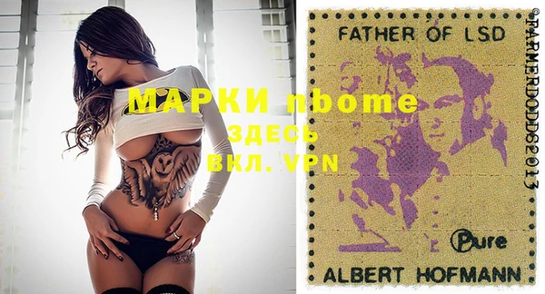 сатива Алексеевка