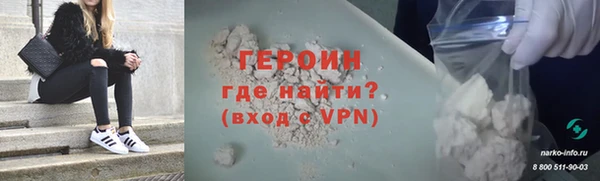 героин Алзамай