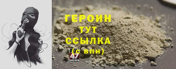 героин Алзамай