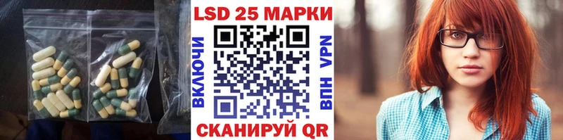 Лсд 25 экстази ecstasy  Усть-Кут 