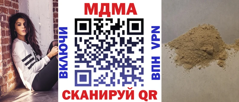 МДМА кристаллы  Усть-Кут 