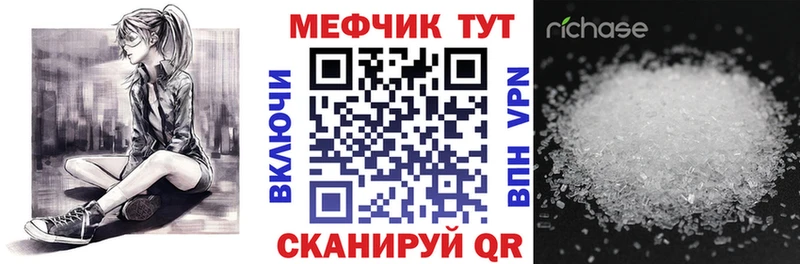 закладка  Усть-Кут  Меф 4 MMC 
