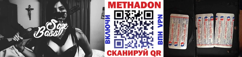 продажа наркотиков  Усть-Кут  МЕТАДОН кристалл 