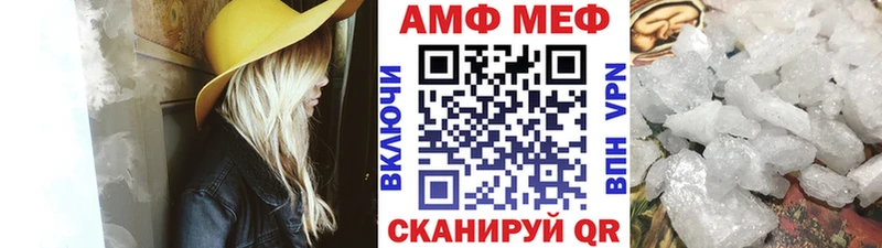 МЕТАМФЕТАМИН кристалл  Усть-Кут 