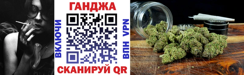 закладка  Усть-Кут  Шишки марихуана SATIVA & INDICA 